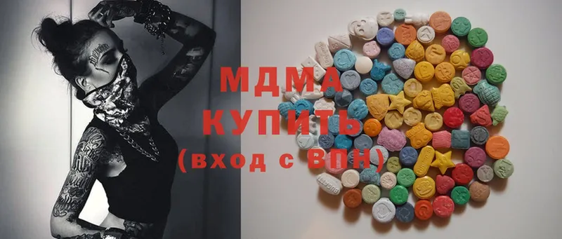 blacksprut вход  Пятигорск  MDMA молли 